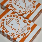 ミスター・ギョーザ - 