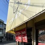 ミスター・ギョーザ - 