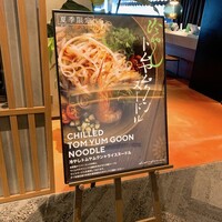 Longrain Tokyo - 