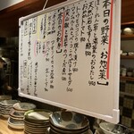 はちマル食堂 - 