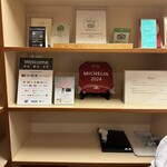 すきやばし 次郎 - 