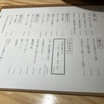 はちマル食堂 - 