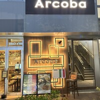 アルコバ - 