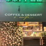 COFFEE&DESSERT S CAFE - 