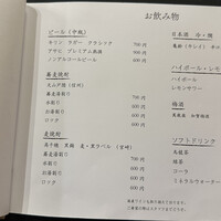 鴨しゃぶ さ和鳥 東上野 - 