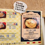 端縫いダイニング - 2024.8月