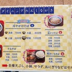 端縫いダイニング - 2024.8月