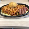 スパゲッ亭チャオ イオンモール豊川店