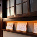 しん歩 - おしゃれで落ちつきある外観