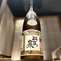 おすしのジョー - 
