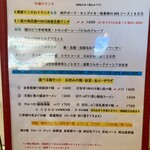 自然派中華 クイジン - 