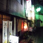 とくべえ駅前店 - 