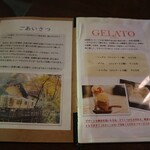 ジェラテリア HANA - メニュー