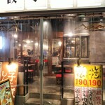 餃子と煮込み。しんちゃん - 