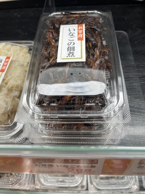 ヤマザワ 鶴岡店（羽前大山） &ndash; 山形県の便利コンビニ・スーパー