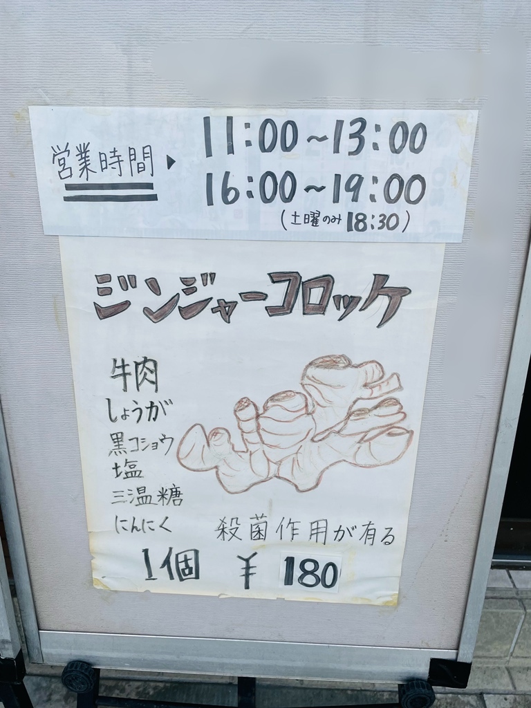 ころっけページ Amazon.co.jp: コロッケ 20周年アニバーサリー VHSビデオ : 家電