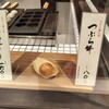 たねや日牟禮茶屋