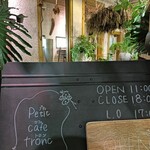 プティ　カフェ　トロン - 