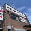 岐阜タンメン 鈴鹿店