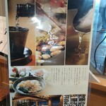 こんぶや 恵比寿 - 店前の看板