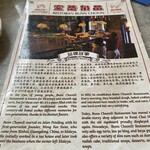 Bunn Choon Restaurant - 