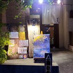 居酒屋　とくや - 