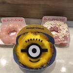 ミスタードーナツ - 料理写真: