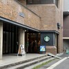スターバックス・コーヒー 東京大学工学部店