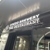 COEDO BREWERY THE RESTAURANT