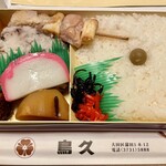 蒲田鳥久 本店 - 