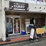 コスギカレー - 