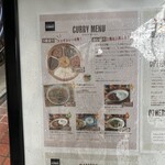 コスギカレー - 