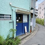 スパイス・ツリー - 外観、元は畳屋さん？