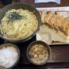 五味八珍 内野店