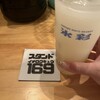 スタンド169