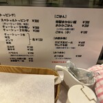 らぁめんや やしげる - 