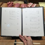 京町堀 なかむら - メニュー