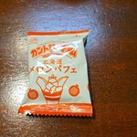 キッチン ブルー グローブ - お菓子のアップ