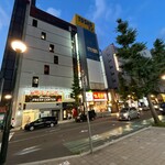 めしや因すけ - 五番街ビル