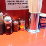 ラーメン二郎 - 卓上調味料