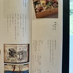 茶寮 楽書院 - 