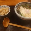 熟成うどん なかや