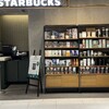 スターバックスコーヒー セレオ甲府店