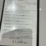 トラットリア チェーロ - 