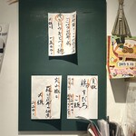 麺処 虵の目屋 - 