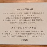MISO - 