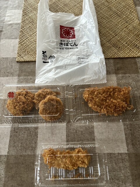 さぼてんページです。 新宿さぼてん 元住吉ブレーメン通り店 - 元住吉/とんかつ | 食べログ