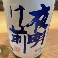 木山 - 