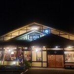 和食麺処 サガミ - 