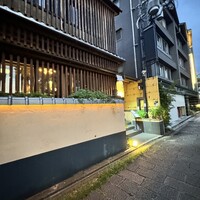 京の鴨料理 北斎 - 